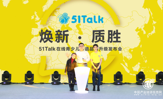 51Talk副總裁戴云：菲教之于K12在線英語教育的四大優(yōu)勢(shì)