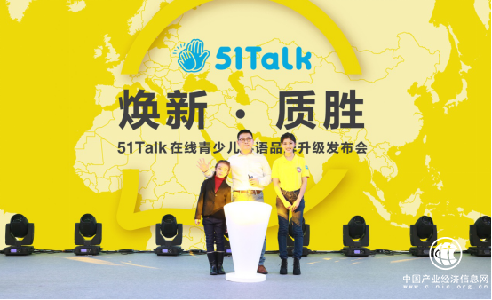 新Logo和新吉祥物：51Talk全新視覺形象展現(xiàn)濃厚青少兒氣息