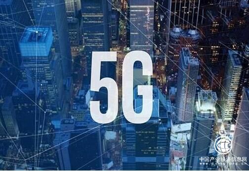 5G