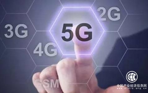 工信部部長(zhǎng):5G服務(wù)于無人駕駛，中國已經(jīng)著手研究6G