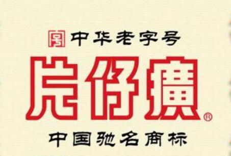 片仔癀打造營(yíng)銷管理新模式