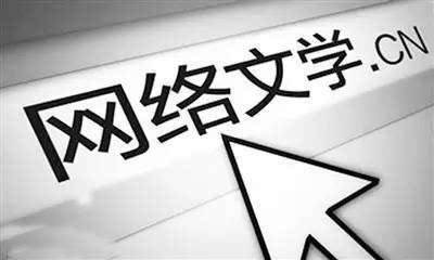 蔣勝男代表：希望保護網(wǎng)絡(luò)文學(xué)創(chuàng)作者權(quán)利