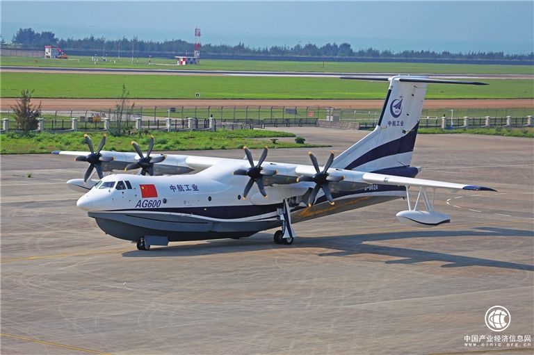 我國大型水陸兩棲飛機鯤龍AG600下半年將水上首飛