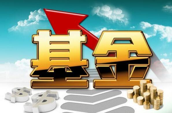 近1000只新基金“蓄勢待發(fā)” 這兩大類產(chǎn)品最受歡迎