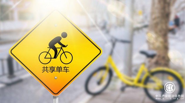 小鳴單車