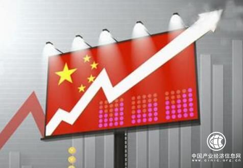 怎樣看待前三季度6.2%經濟增速？經濟有條件平穩(wěn)運行