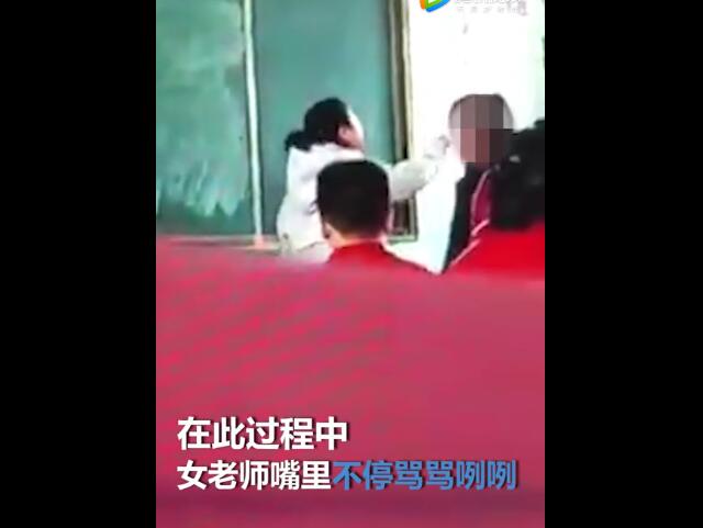 榆林老師連打學生5耳光 校長：學生成績不好還背時尚書包引起的