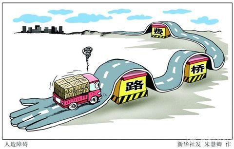 交通部：收費公路深化改革，降低過路過橋費用