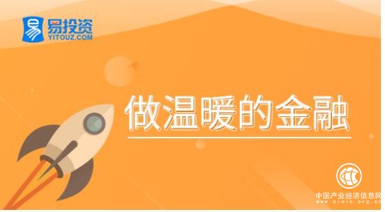 易投資：“824”之后運(yùn)營的平臺，自融、跑路、暴雷爆發(fā)的頻率較高