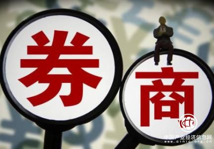 人民網(wǎng)點名富途證券等 用戶信息安全等方面存在風險