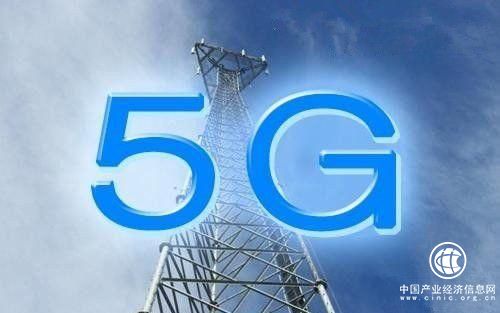 我國年內預計將在50個城市建設超過5萬個5G基站