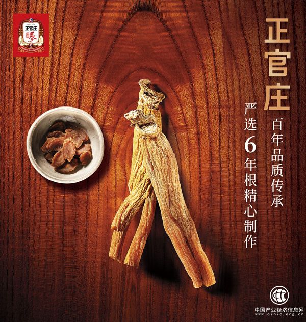 清明期間謹(jǐn)防“冷突襲”，正官莊支招養(yǎng)生之道