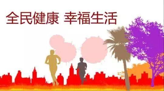 2025年我國全民健康信息互聯(lián)互通將再上新臺階