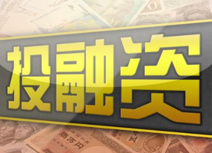 黑龍江：以賽賦能 搭建企業(yè)與投融資機(jī)構(gòu)交流平臺(tái)