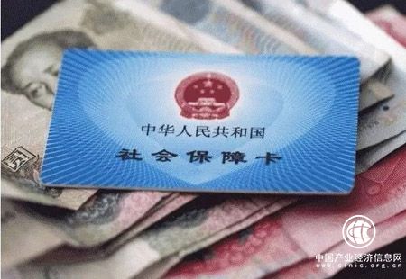 四部門：改革社保費(fèi)征收體制總體上不增加企業(yè)負(fù)擔(dān)