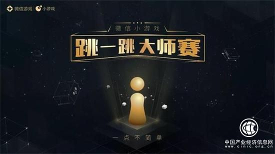 微信跳一跳大師賽將至 驚現(xiàn)5萬多分選手