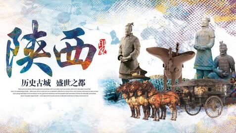 高質(zhì)量創(chuàng)新融合發(fā)展 陜西旅游業(yè)綜合貢獻(xiàn)率持續(xù)提升