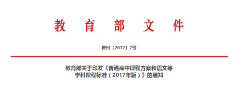 3個(gè)關(guān)鍵字，透析2018年四川省中小學(xué)創(chuàng)客教育發(fā)展重心