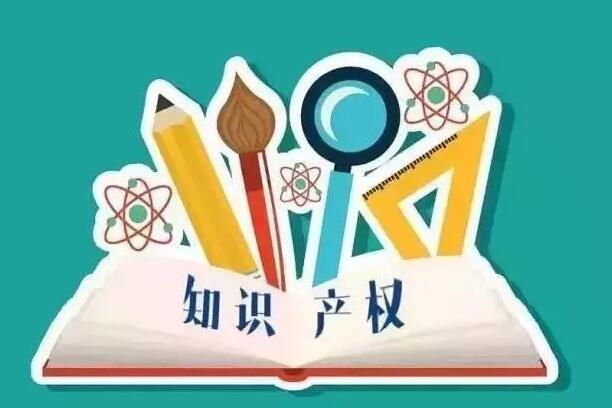 《河南省知識產(chǎn)權(quán)強(qiáng)省建設(shè)綱要（2021—2035年）》印發(fā)