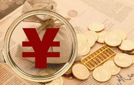 河南省財(cái)政下達(dá)中央和省級銜接資金28.38億元支持鄉(xiāng)村振興