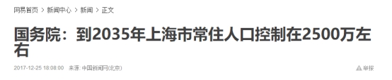 “亞洲超級(jí)大盤“吸引人口流入 助力貴陽(yáng)“逆襲”GDP排行榜