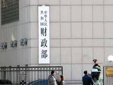 財政部：力爭年內(nèi)完成增值稅法、消費稅法等起草