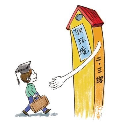 　　在爭(zhēng)奪人才的手段上，各城市也大同小異，區(qū)別只在于誰(shuí)比誰(shuí)更“低門(mén)檻”。比如落戶的學(xué)歷門(mén)檻上，從本科降到大專，再降到中專直至擁有專業(yè)技能即可；在購(gòu)房的措施上，也是從提供貸款到提供補(bǔ)貼，再到對(duì)高端人才的贈(zèng)送。正如漫畫(huà)所言，真是“拿命”在搶。