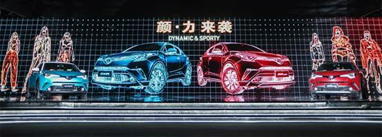 C-HR、奕澤IZOA，這不是你所認(rèn)為的豐田車