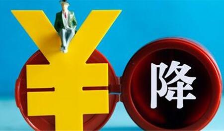 貴州2019年將為企業(yè)降低成本400億元