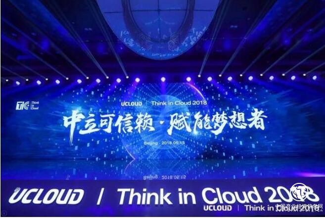 UCloud：云計算的四個真相，BAT之外仍有空間