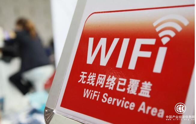 WiFi 6 與5G將在不同場景并存發(fā)展