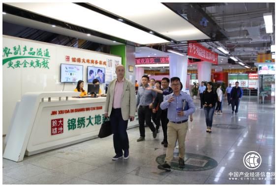 世界最大食品批發(fā)市場對接錦繡大地 探討電商業(yè)態(tài)合作