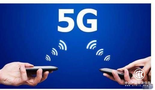 5G 