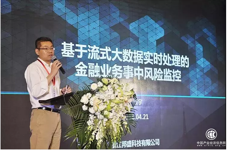 邦盛科技CEO王新宇博士：“黑產(chǎn)”使金融行業(yè)年損失額近千億，基于行為數(shù)據(jù)的實時管控是發(fā)展方向