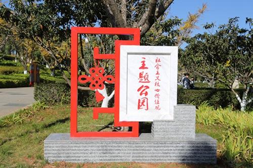 深耕文化內(nèi)涵 讓主題公園走得更遠