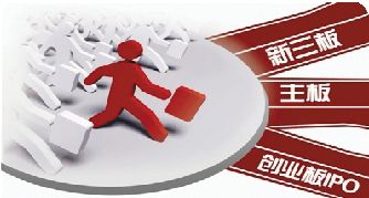 創(chuàng)新企業(yè)境內(nèi)發(fā)行上市系列政策落地