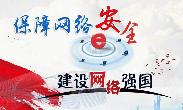 5G夯實(shí)網(wǎng)絡(luò)強(qiáng)國(guó)基礎(chǔ) 千行百業(yè)革新邁向新征程