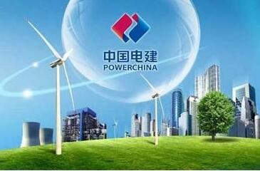 中國電建簽署登陸歐盟國家鐵路市場第一單