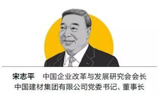 宋志平：重新思考價(jià)格策略 