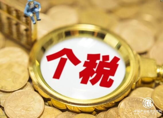 新個(gè)稅法來(lái)了！六大熱點(diǎn)問(wèn)題權(quán)威部門(mén)如此回應(yīng)