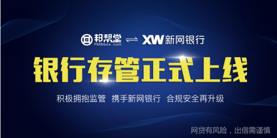 邦幫堂安全嗎？你想知道的答案都在這里