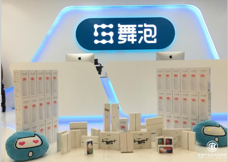 網(wǎng)店轉(zhuǎn)讓平臺舞泡7周年抽“iPhone X”活動火熱進行中