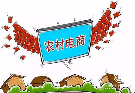 2018年我國農(nóng)村網(wǎng)絡(luò)零售額1.37萬億元 同比增長30.4%