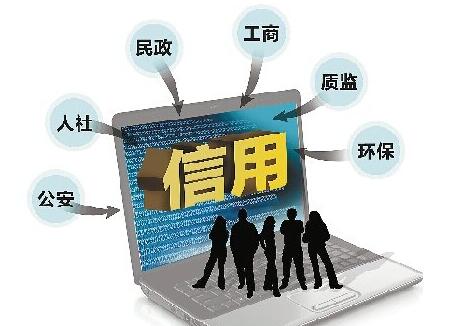 我國統(tǒng)一社會(huì)信用代碼已基本實(shí)現(xiàn)全覆蓋