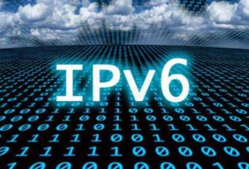 中國(guó)IPv6用戶總數(shù)超過7000萬 年底活躍用戶或達(dá)2億