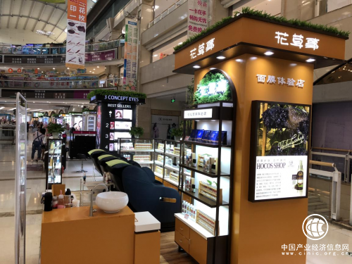 花草事智能面膜體驗(yàn)店開啟護(hù)膚新時(shí)代