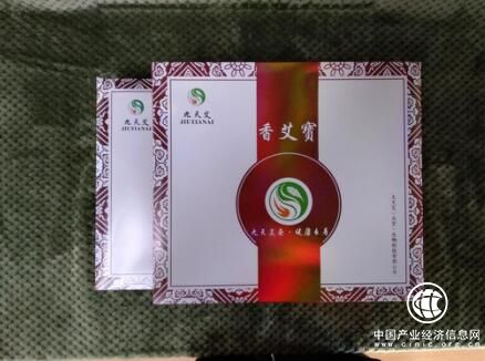 九天艾讓愛(ài)行天下，健康進(jìn)萬(wàn)家