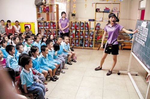 教育部印發(fā)《幼兒園保育教育質量評估指南》 促進學前教育高質量發(fā)展