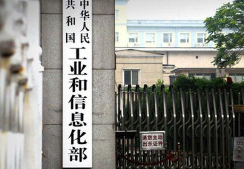 助企紓困、提速數(shù)字化！工信部推動落實代表委員建議提案