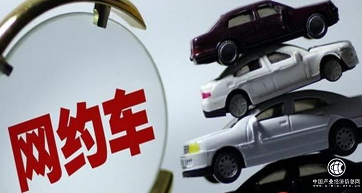 “單多車少” 網(wǎng)約車司機去哪了